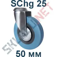 Опора SChg 25 50 мм крепление  под болт