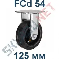 Опора чугунная FCd 54  125 мм неповоротная