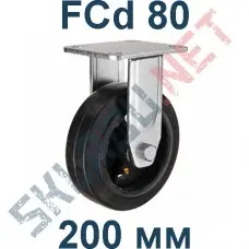 Опора чугунная FCd 80 200 мм неповоротная