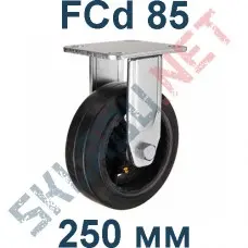 Опора чугунная FCd 85 250 мм неповоротная