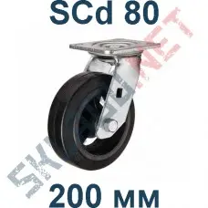 Опора чугунная SCd 80 200 мм поворотная