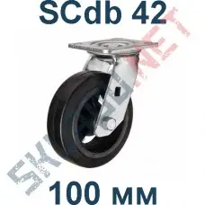 Опора чугунная SCdb 42  100 мм с тормозом