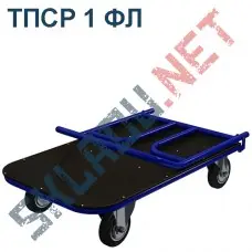 Платформенная тележка ТПСР 1 ФЛ 500х800