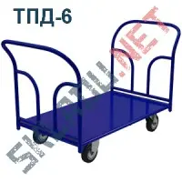 Платформенная тележка ТПД 6 800х1200