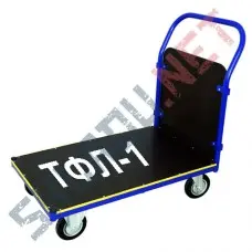 Платформенная тележка ТФЛ 1 500х800