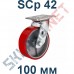 Опора полиуретановая поворотная SCp 42 100 мм Китай в Орле