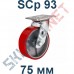 Опора полиуретановая поворотная SCp 93 75 мм Китай в Орле