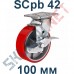 Опора полиуретановая SCpb 42 100 мм с тормозом Китай в Орле