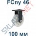 Колесная опора полиамидная FCny 46 100 мм неповоротная Китай в Орле