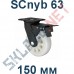 Колесо полиамидное SCnyb 63 150 мм с тормозом Китай в Орле